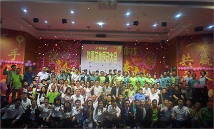 湖南寰宇新材料科技股份有限公司隆重舉行了玖零落地起航活動！