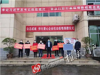 抗擊疫情，寰宇同行！寰宇股份開(kāi)啟線上服務(wù)行動(dòng)