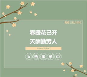 寰宇股份只隔離病毒，不隔離服務(wù)，全力生產(chǎn)中！ 一次性醫(yī)用口罩、防護(hù)服上線，如何鑒別真?zhèn)问顷P(guān)鍵！