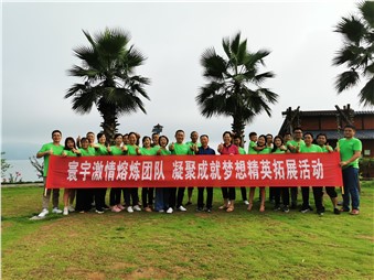 八一建軍節(jié)特輯：憶崢嶸歲月，談光榮與夢,激情熔煉團隊，凝聚成就夢想