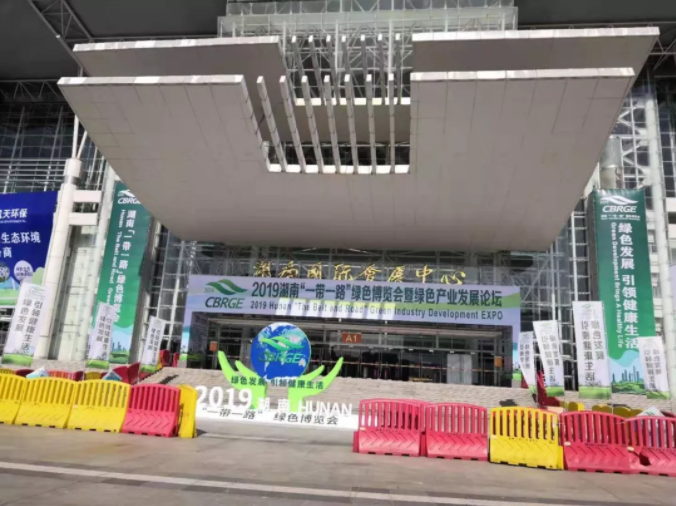 寰宇股份攜智能家具、進(jìn)口PET裝飾板產(chǎn)品亮相“一帶一路”綠色博覽會(huì)暨綠色產(chǎn)業(yè)發(fā)展論壇