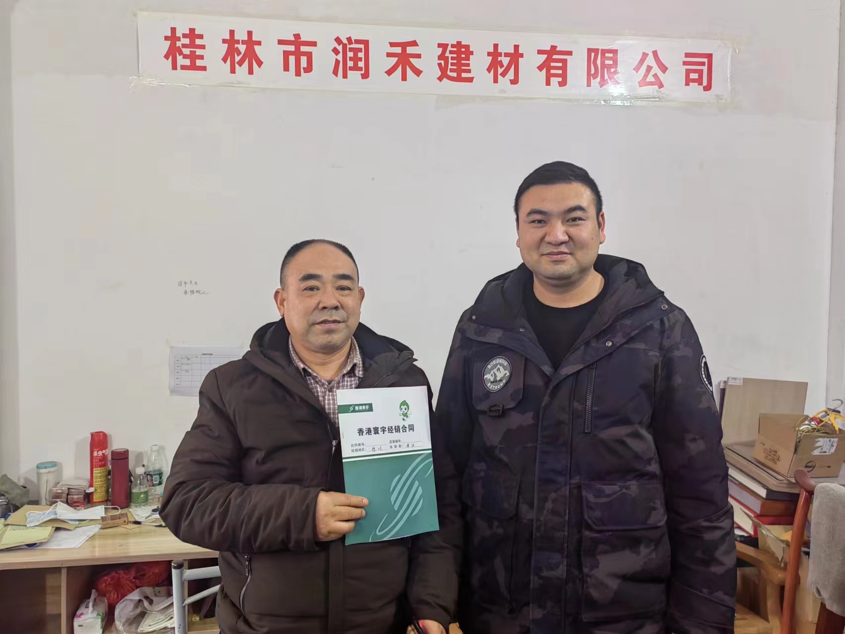 簽約成功，揚帆起航